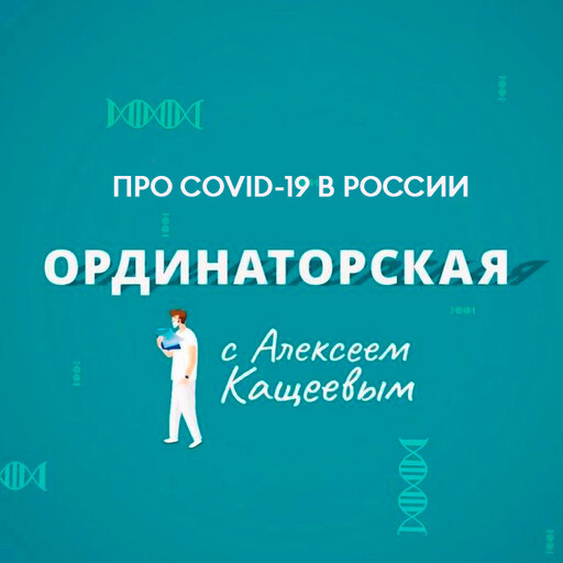 Сексофобия