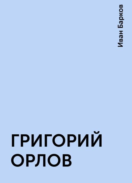 Японская комната а н толстой читать